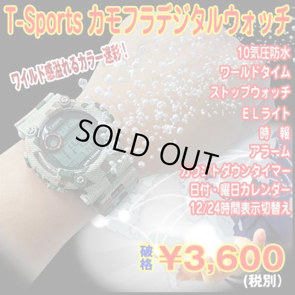 T-sportsカモフラデジタルウォッチ(クレファー/CREPHA/腕時計 T-sportsカモフラデジタルウォッチ(クレファー/CREPHA/腕時計