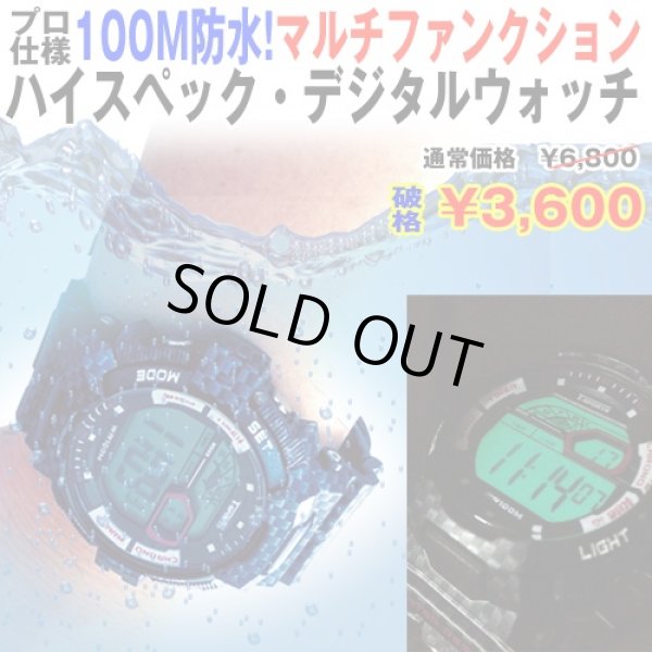 T-sportsマルチデジタルウォッチ「特別限定カラーVer.」（メンズ/腕時計/ダイバー/100m/防水/デュアルタイム/ストップウォッチ ）CRE-MDW