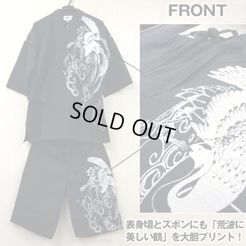 画像2: 絡繰魂龍神菊刺繍甚平 (カラクリタマシイ,綿100%,しじら織,男性用,メンズ部屋着,夏,お祭りカジュアルウェア,刺繍,抜染プリント) (2)