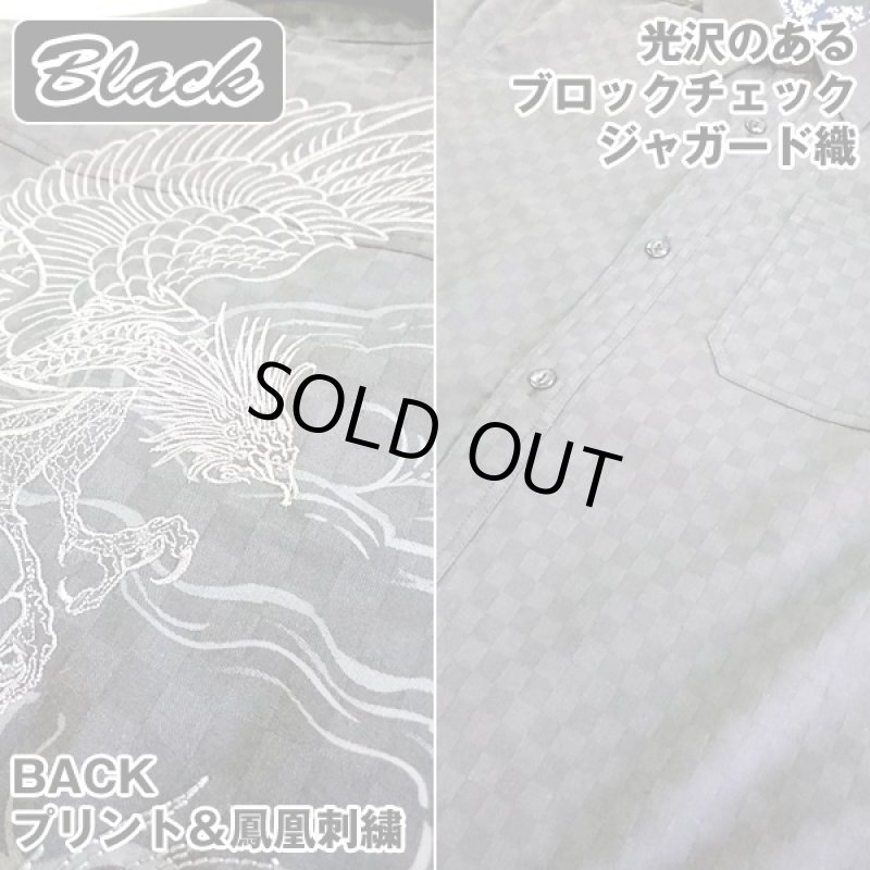 画像5: 絡繰魂「鳳凰刺繍ブロック柄コットンシャツ」(メンズ,長袖,ロングシャツ,和柄,抜き染プリント,綿,刺繍&プリント,からくりだましい) (5)