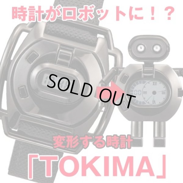 TOKIMA トキマ ロボット 腕時計 - 腕時計(デジタル)