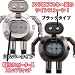 画像3: ロボットに変形する腕時計【TOKIMA(トキマ)】(ロボット型リストウォッチ,変形ギミック,超合金,村上克司,庵野秀明) (3)