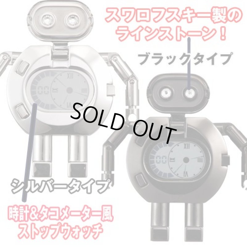 画像3: ロボットに変形する腕時計【TOKIMA(トキマ)】(ロボット型リストウォッチ,変形ギミック,超合金,村上克司,庵野秀明) (3)