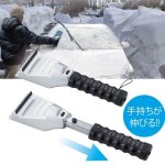 画像1: 車窓専用雪解け器『溶かしたろう』 (1)