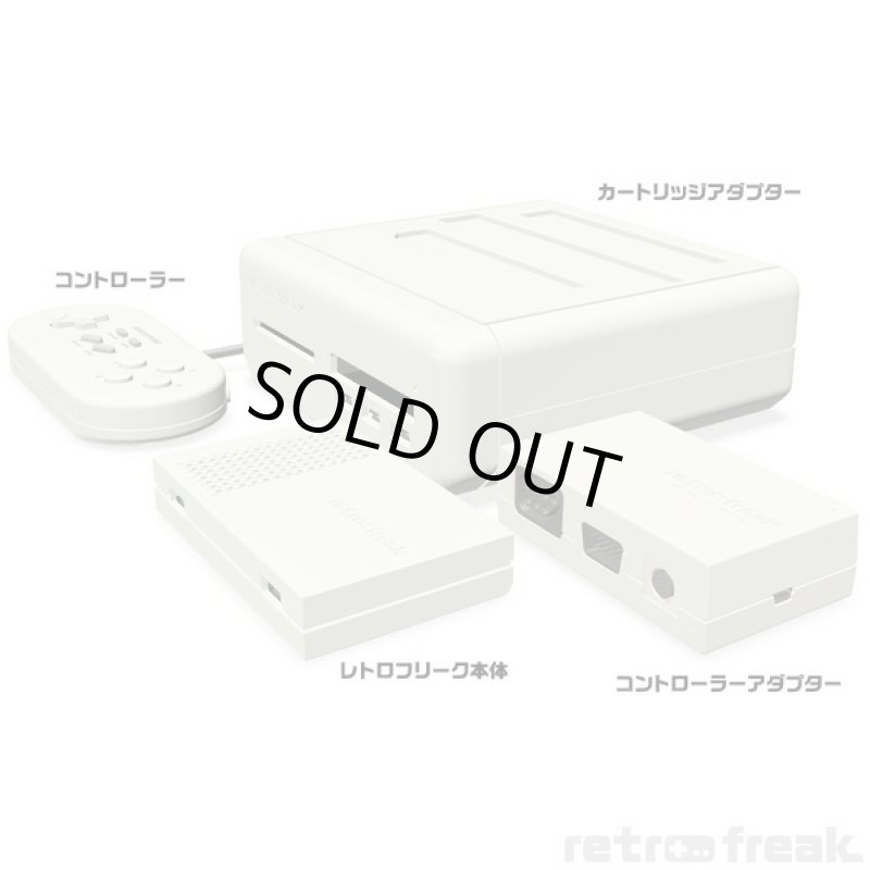 画像4: 送料無料!11種対応レトロゲーム互換機「レトロフリーク」(コントローラアダプターセット)(FC/SFC/GB/GBA/1台で11機種） (4)