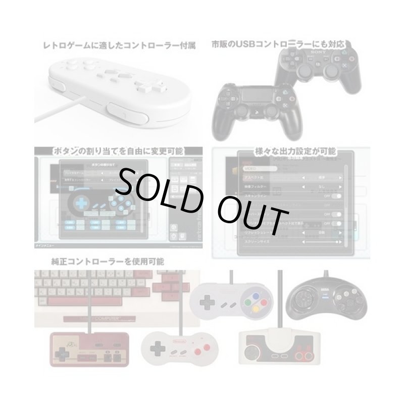 画像2: 送料無料!11種対応レトロゲーム互換機「レトロフリーク」(FC/SFC/GB/GBA/1台で11機種/ゲームソフト) (2)