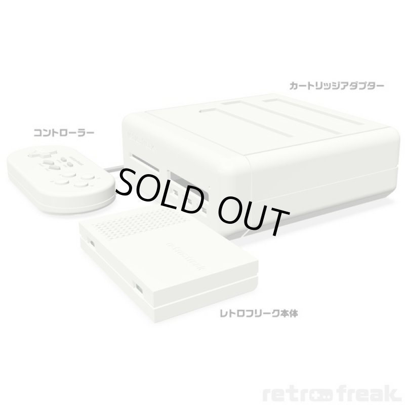 画像4: 送料無料!11種対応レトロゲーム互換機「レトロフリーク」(FC/SFC/GB/GBA/1台で11機種/ゲームソフト) (4)