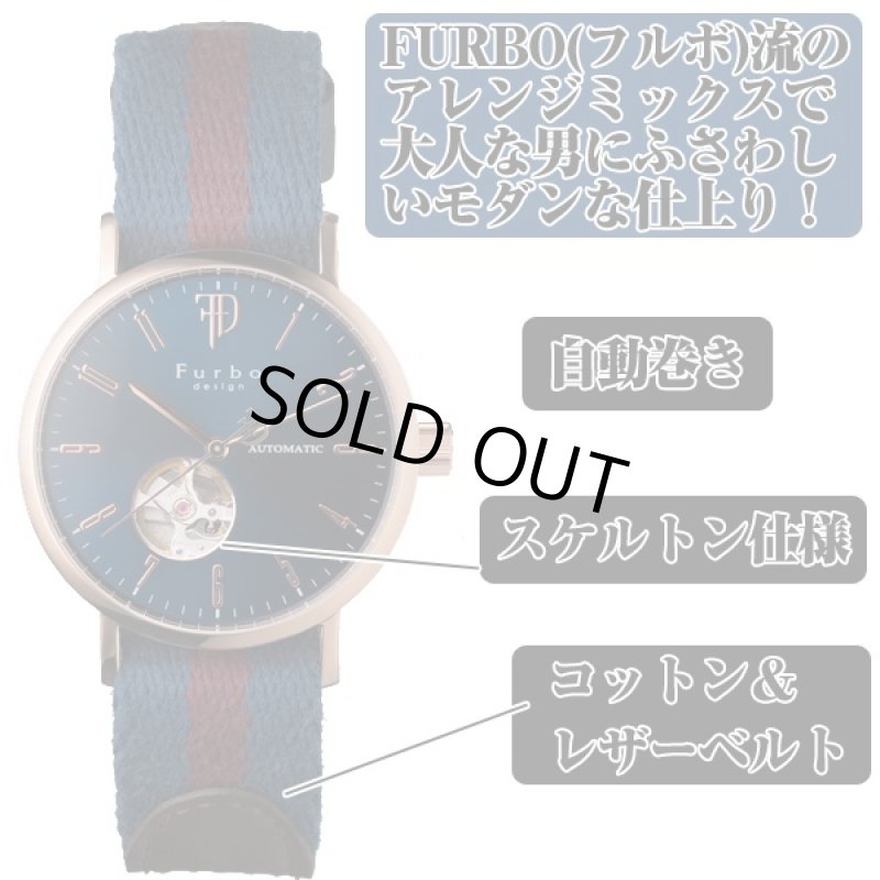 画像3: 送料無料FURBO DESIGN自動巻きメンズウォッチ「F2001」ネイビー×レッド(フルボ,メンズ,腕時計,機械式時計) (3)