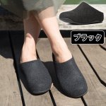 画像4: フィットフロップ「シャビフェルト」SHUV FELT (fitflop,イギリスブランド,モデル・タレント愛用) (4)