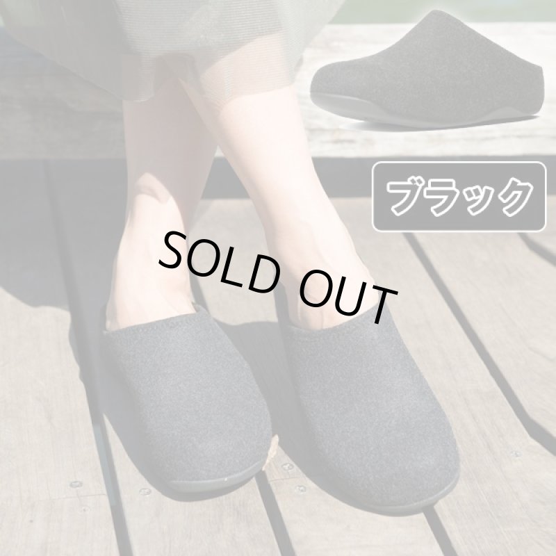 画像4: フィットフロップ「シャビフェルト」SHUV FELT (fitflop,イギリスブランド,モデル・タレント愛用) (4)