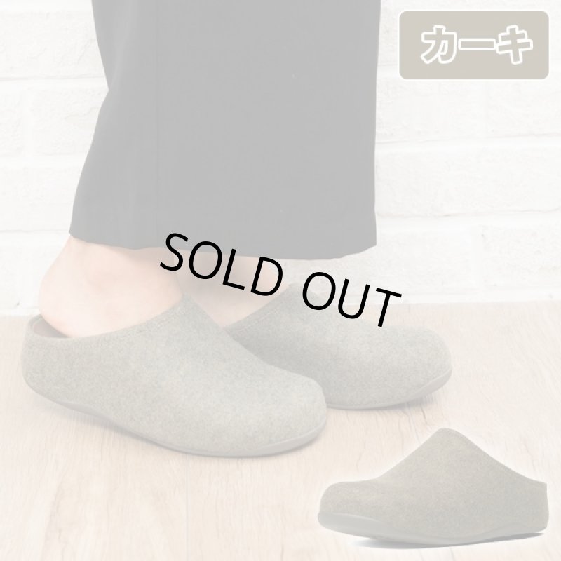 画像5: フィットフロップ「シャビフェルト」SHUV FELT (fitflop,イギリスブランド,モデル・タレント愛用) (5)