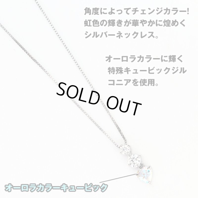 画像2: RubinRosaミスティックキュービックジルコニアネックレス・トリプルストーン (2)