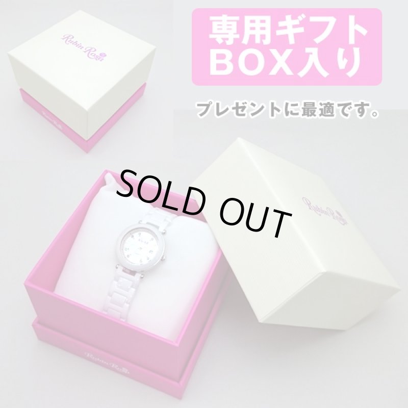 画像4: 送料無料Rubin RosaソーラーセラミックレディースウォッチR019(ソーラーチャージウォッチ,光,充電) (4)