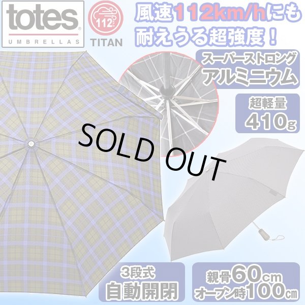 Totes全自動開閉折畳み傘 タイタン60 トーツ Titan メンズ 60cm ワンタッチ 耐強風豪雨対策 Uvカット 撥水加工 軽量 D Tt7559 Totes全自動開閉折畳み傘 タイタン60 トーツ Titan メンズ 60cm ワンタッチ 耐強風豪雨対策 Uvカット 撥水加工 軽量 D Tt7559