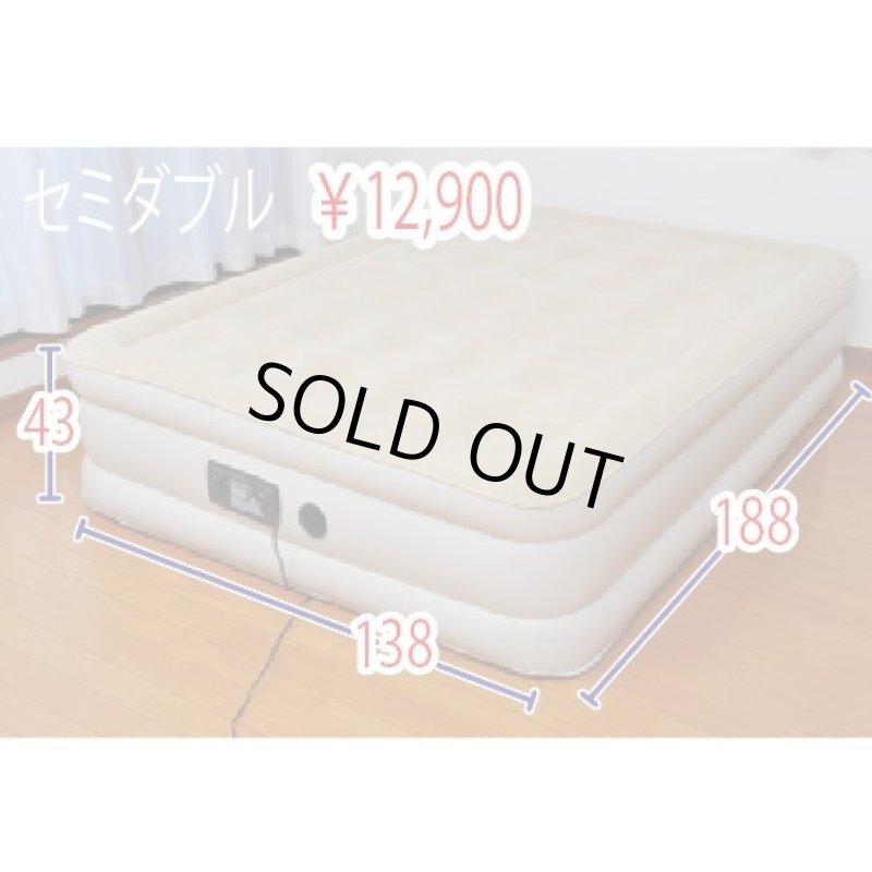 画像2: オートポンプ式エアースカイベッド/ワイド(自動エーアコントロール/電動ポンプ内臓/エアベッド/最速/アウトドア/持ち運びできる/3層構造/安定) (2)