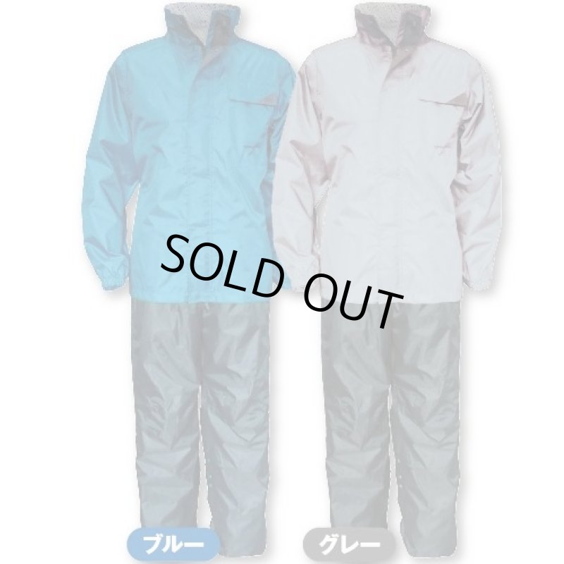 画像2: マックスドライ・ハイブリッドレインスーツ「上下セット」(雨の日自転車/ゲリラ豪雨/台風/大雪/レインコート/セパレート/蒸れない/超防水/裏地メッシュ (2)