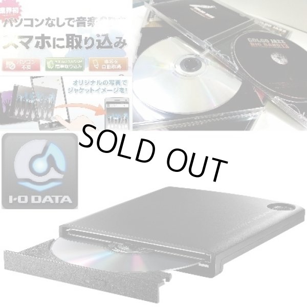 Iphoneシリーズ Android スマホ対応 Cdダイレクトドライブ Cdレコwi Fi 音楽cd Pc不要 録音 5分 コピー 録り放題 Deme 198