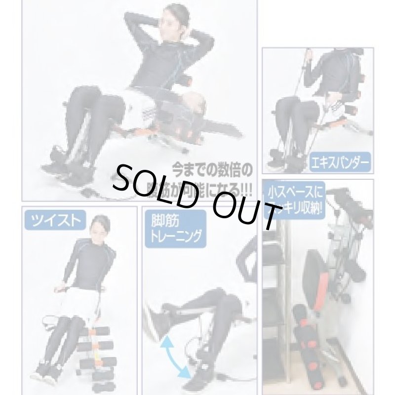 画像2: 腹筋アブシェイプベンチDX（エクササイズ/トレーニング） (2)