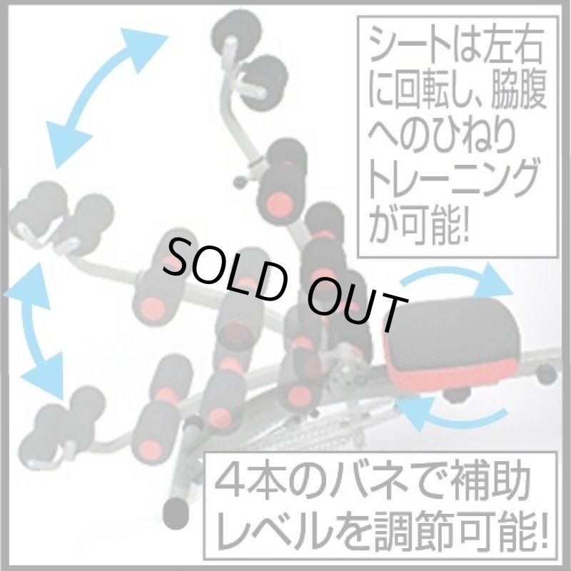 画像3: 腹筋アブシェイプベンチDX（エクササイズ/トレーニング） (3)