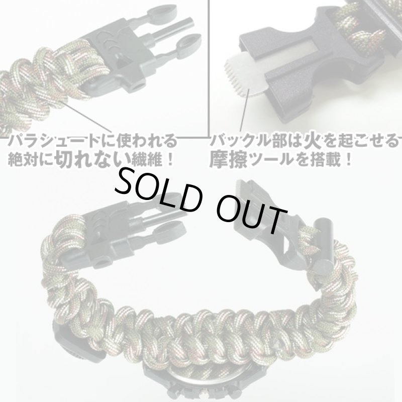 画像4: パラコード・サバイバルウオッチブラックイーグル(ミリタリーウォッチ,サバゲーウォッチ,腕時計,サバイバルギミック搭載腕時計) (4)