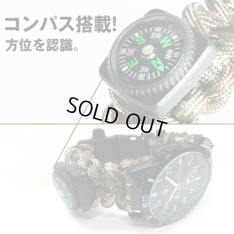 画像5: パラコード・サバイバルウオッチブラックイーグル(ミリタリーウォッチ,サバゲーウォッチ,腕時計,サバイバルギミック搭載腕時計) (5)