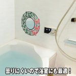 画像4: 割れない!貼るだけステンドミラー(鏡,,浴室,曇らない,曇りにくい,ステンドグラスデザイン,シールタイプ,るだけミラー) (4)