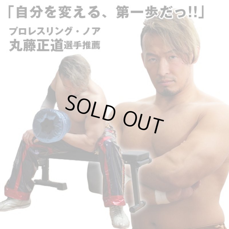 画像2: マッスルウォーターダンベルフルセット(プロレスリングノア,筋トレ,水の重さ,男女兼用,ウェイトトレーニング,最大15kg) (2)