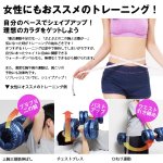 画像5: マッスルウォーターダンベルフルセット(プロレスリングノア,筋トレ,水の重さ,男女兼用,ウェイトトレーニング,最大15kg) (5)