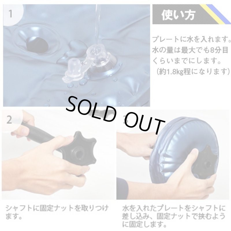 画像6: マッスルウォーターダンベルフルセット(プロレスリングノア,筋トレ,水の重さ,男女兼用,ウェイトトレーニング,最大15kg) (6)