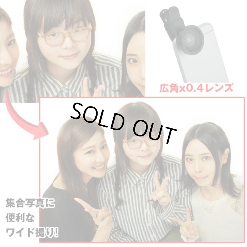 画像4: 光学式12倍セルフィーレンズ全5種セット(スマホ,望遠,魚眼,広角,接写,レンズ,光学式,12倍,タブレット,ズーム,ワイド,自撮り) (4)