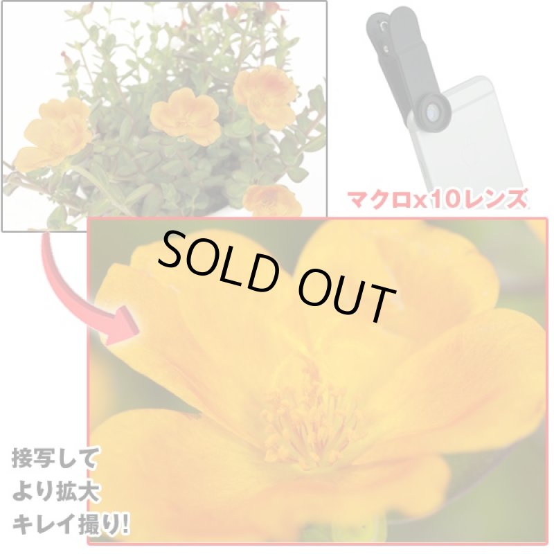 画像6: 光学式12倍セルフィーレンズ全5種セット(スマホ,望遠,魚眼,広角,接写,レンズ,光学式,12倍,タブレット,ズーム,ワイド,自撮り) (6)