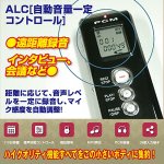 画像2: 110日録音待機PCMボイスレコーダー「張り込み」(世界初,世界最長時間,110日,SVOS,再生,イヤホン,マイク,音声,コンパクト) (2)