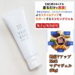 増量VアップEMSマグマジェル(60g) (ヒロミプロデュースVアップ
