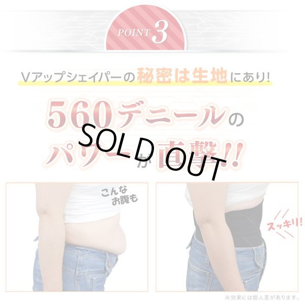 送料無料！ヒロミプロデュースVアップシェイパーEMSDEME-215