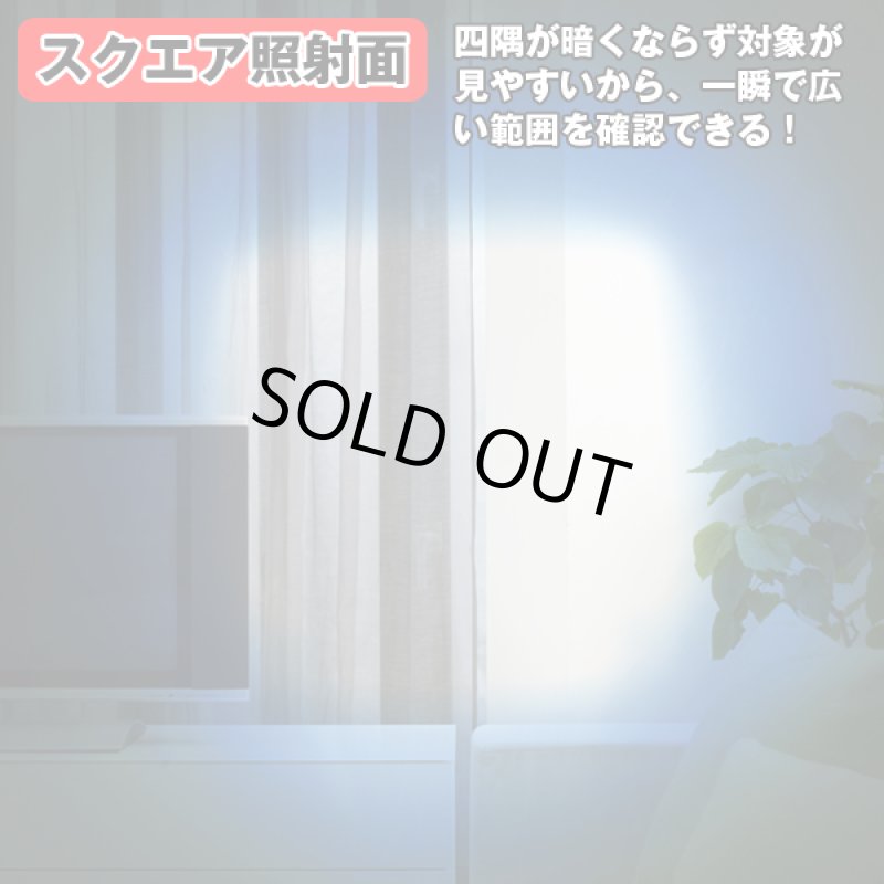 画像5: メタルボディ伸縮式ディフェンスライト300 (プロ警備仕様,バトンライト,500メートル照射,300ルーメン.サーチライト,緊急,警棒,懐中電灯,護身) (5)