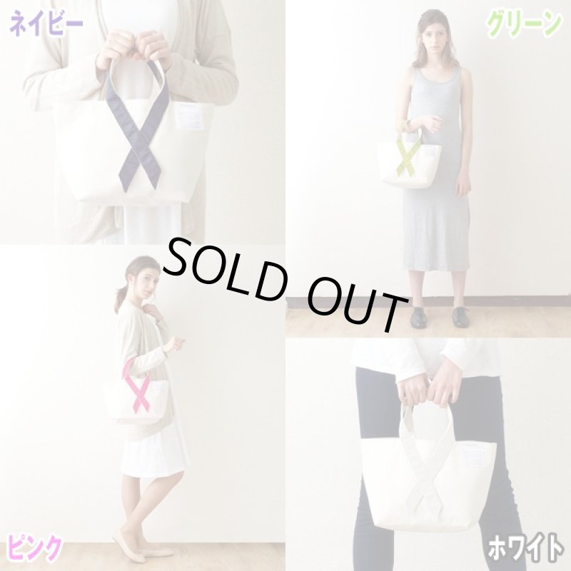画像6: リボンズプロジェクトトート(社会貢献,寄付,初めての寄付,売り上げの一部が団体へ寄付,チャリティー,エコバッグ,レディース) (6)