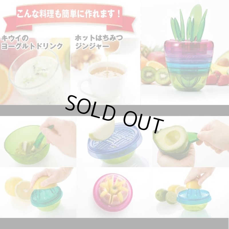 画像4: 10キッチンツール「フルーツプラント」(フルーツカッター,おろし器,レモンしぼり器,アボカドスクープ ,アップルカッター,レモン絞り器,) (4)