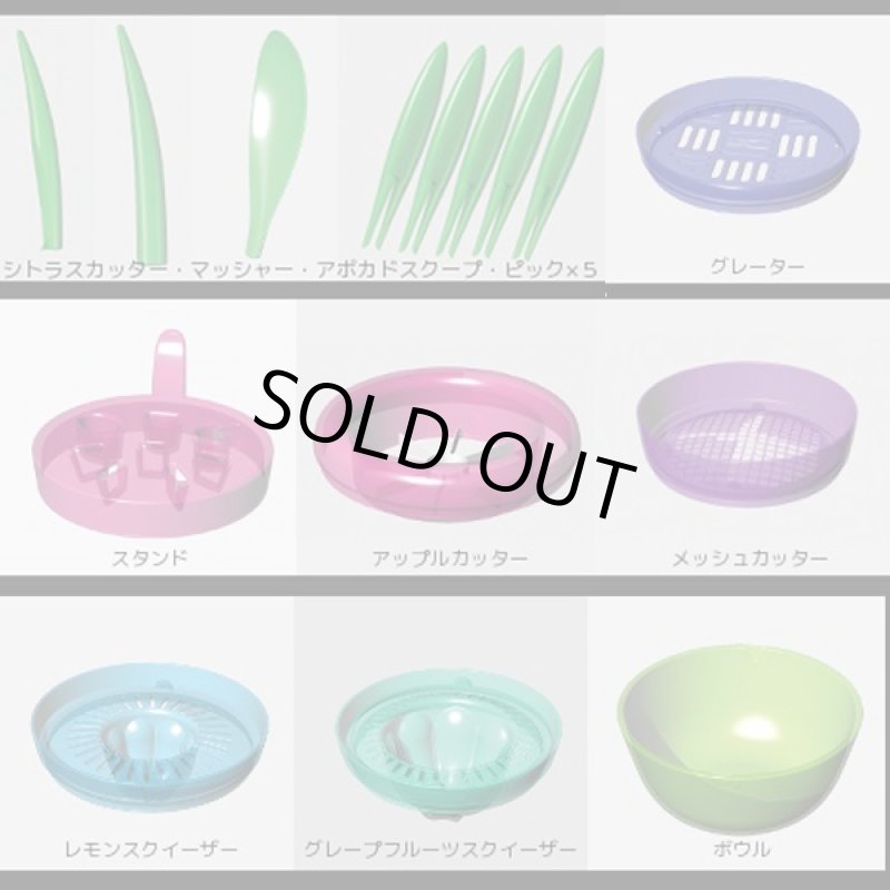 画像5: 10キッチンツール「フルーツプラント」(フルーツカッター,おろし器,レモンしぼり器,アボカドスクープ ,アップルカッター,レモン絞り器,) (5)