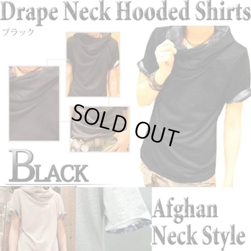 画像2: ドレープネック・フードシャツ【ブラック】 (2)
