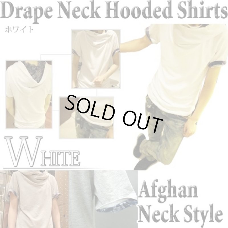 画像2: ドレープネック・フードシャツ【ホワイト】（ウェア） (2)