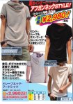 画像4: ドレープネック・フードシャツ【ホワイト】（ウェア） (4)