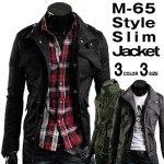 画像1: M-65STYLEスリムジャケット(メンズ,M65,ミリタリー,アウター,ブルゾン,コーデ,ファッション,男着,ストリート) (1)