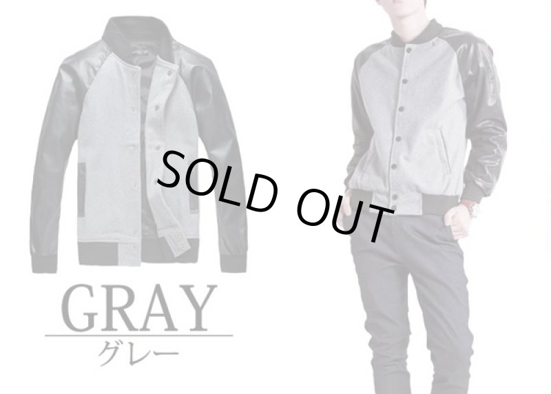 画像5: PUスリーブ・モノトーンスタジャンHD（メンズ/ジャケット/袖切り替え/スタジアムジャンパー/モノトーン） (5)