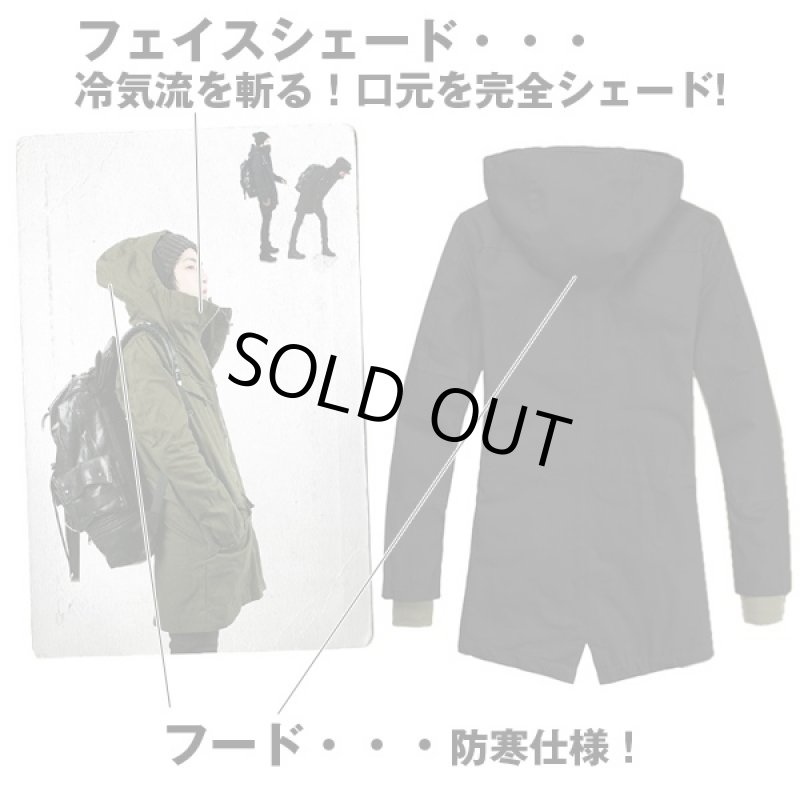 画像2: フェイスシェード・スタイルモッズ(メンズ,アウター,モッズコート,ミリタリージャケット,M-51,ボア,フード,冬,防寒,口元覆う) (2)