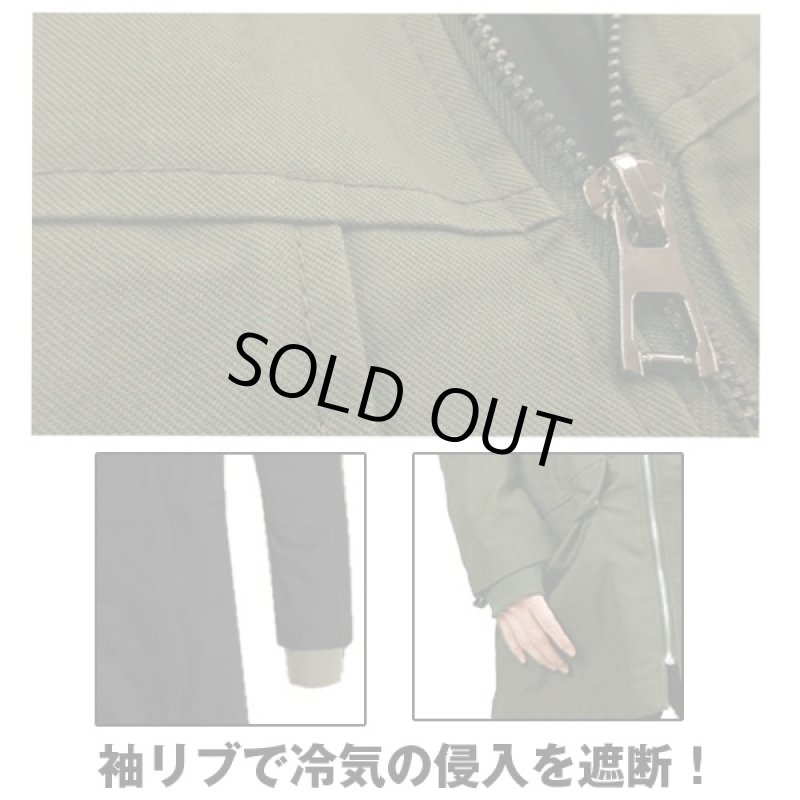 画像3: フェイスシェード・スタイルモッズ(メンズ,アウター,モッズコート,ミリタリージャケット,M-51,ボア,フード,冬,防寒,口元覆う) (3)