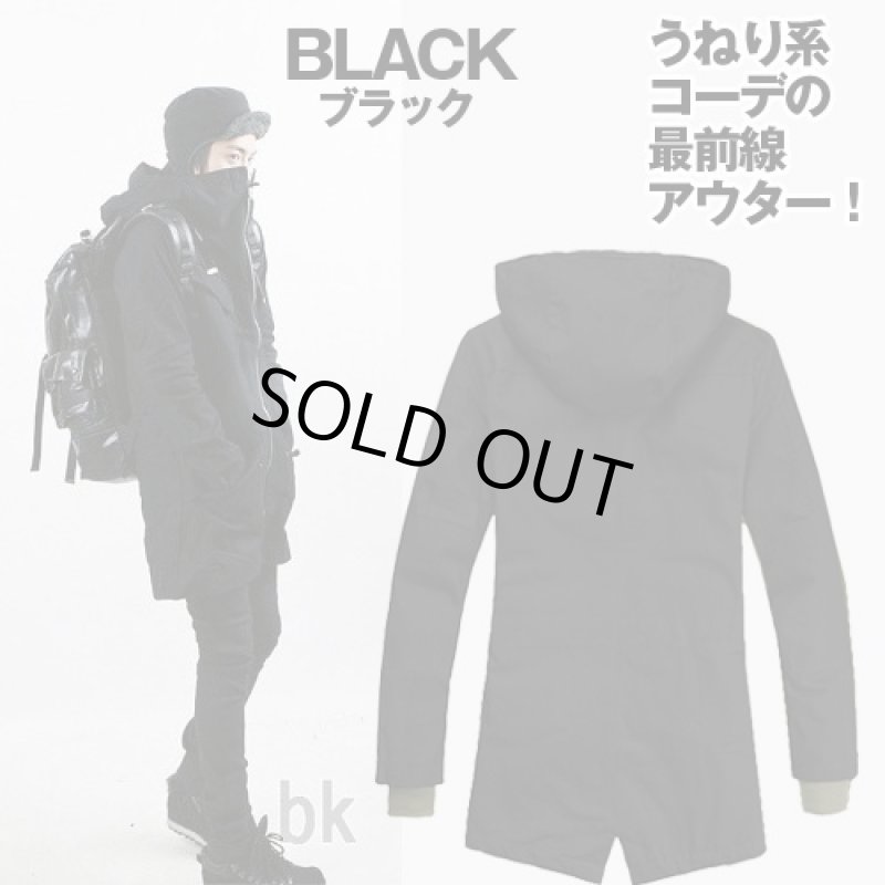 画像5: フェイスシェード・スタイルモッズ(メンズ,アウター,モッズコート,ミリタリージャケット,M-51,ボア,フード,冬,防寒,口元覆う) (5)