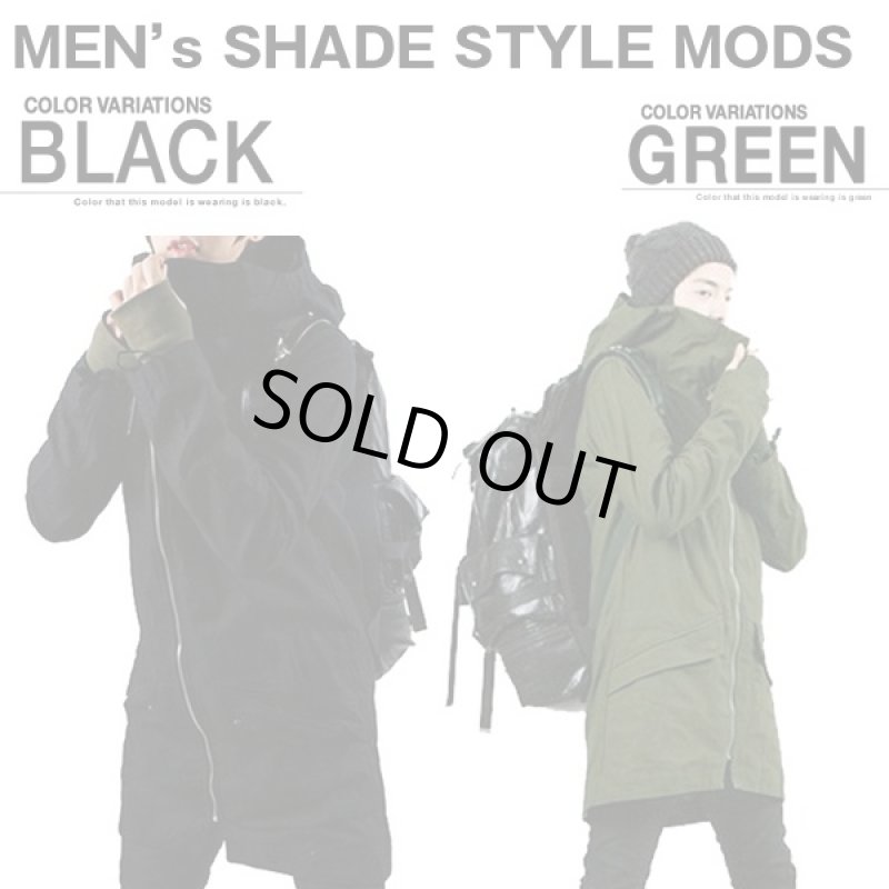 画像6: フェイスシェード・スタイルモッズ(メンズ,アウター,モッズコート,ミリタリージャケット,M-51,ボア,フード,冬,防寒,口元覆う) (6)