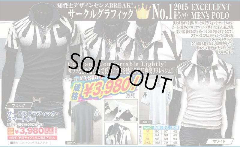 画像4: サークルグラフィックスマートポロ（ウェア/半袖/綿/コットン/ポリエステル/英文字/ネック/アルファベット/スリム/サラッと爽快） (4)