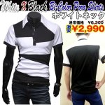 画像1: ホワイトXブラック バイカラーポロシャツ【ホワイトネック】（メンズ,半袖,白と黒,カジュアル,WHITE×BLACK,モノトーン) (1)