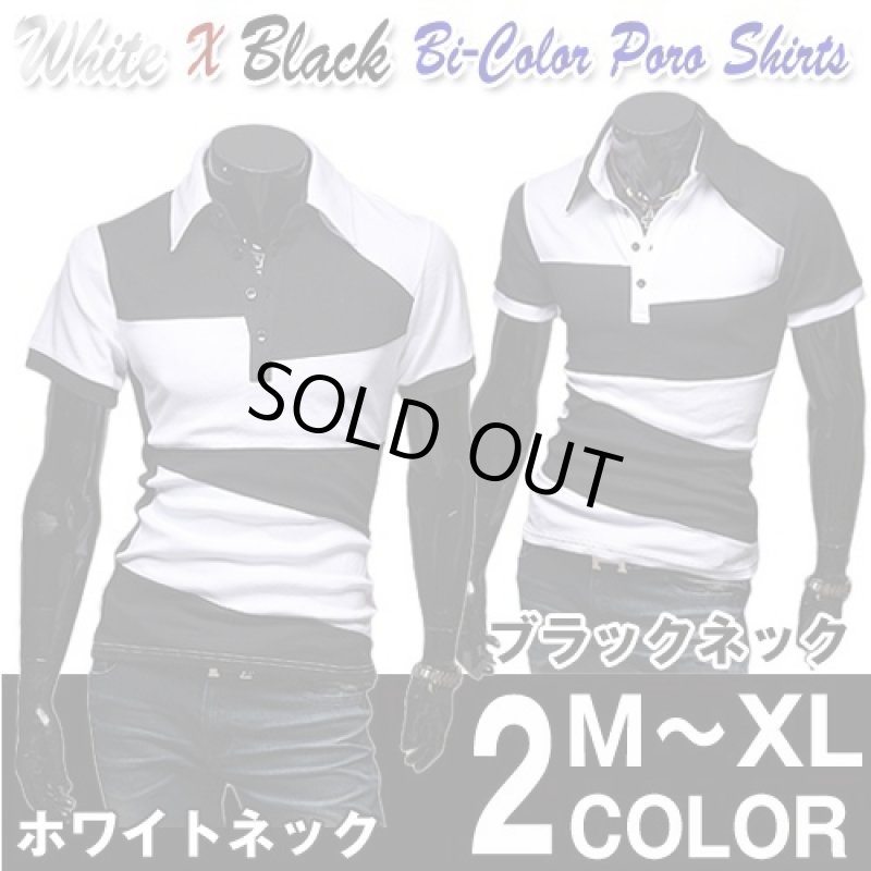 画像3: ホワイトXブラック バイカラーポロシャツ【ホワイトネック】(メンズ,半袖,白と黒,カジュアル,WHITE×BLACK,モノトーン) (3)